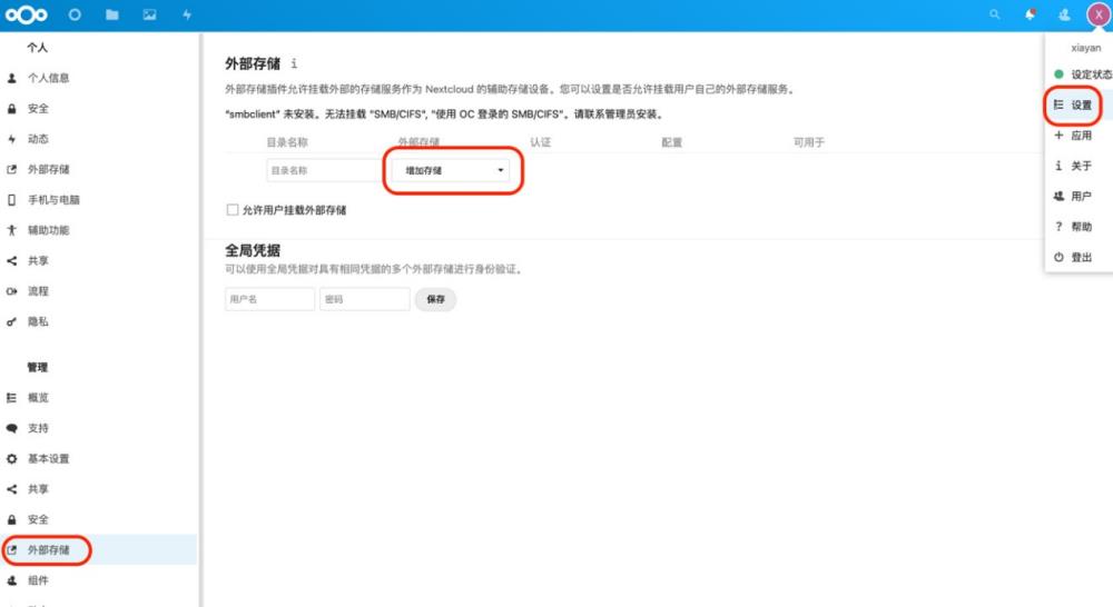 圖形用戶界面, 文本, 應(yīng)用程序, 電子郵件

描述已自動生成